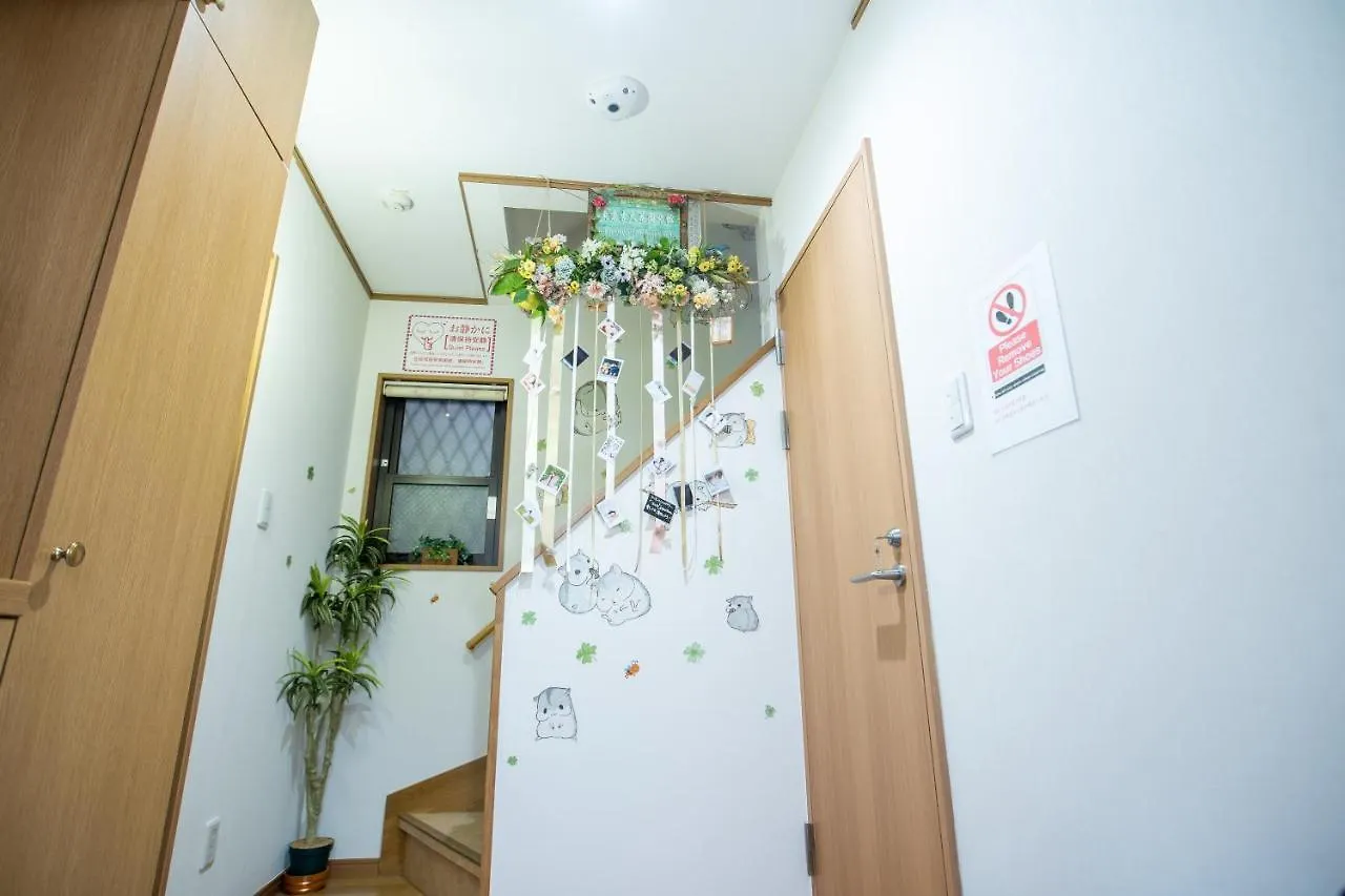 東京吉久花園旅館 Tokyo Holiday home