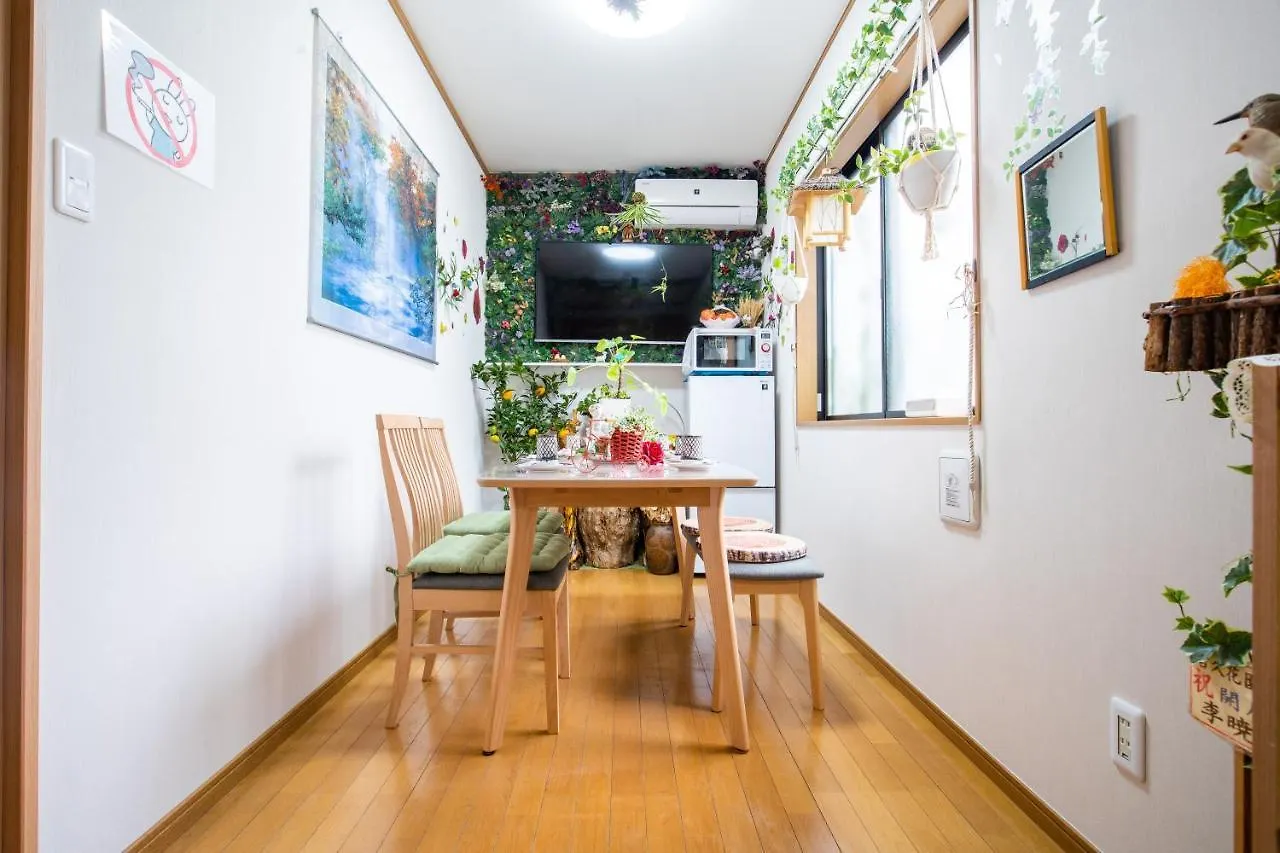 Holiday home 東京吉久花園旅館 Tokyo