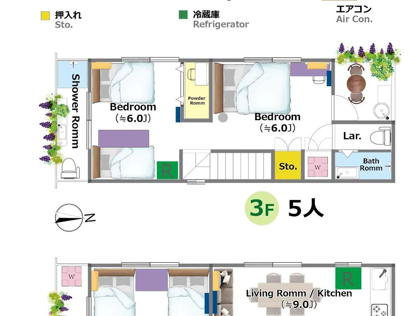 東京吉久花園旅館 Tokyo