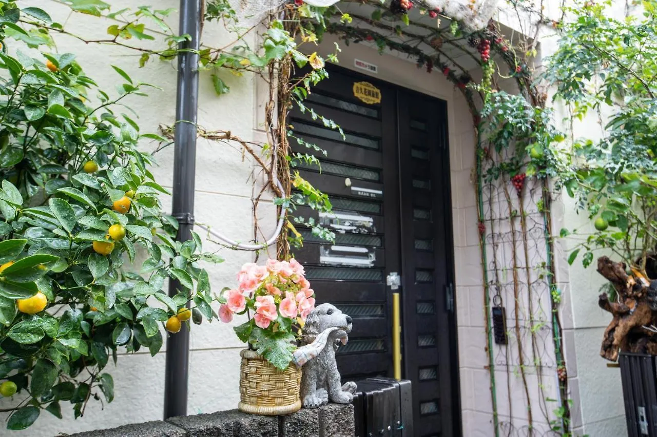 東京吉久花園旅館 Prefektura Tokio Prázdninový dům