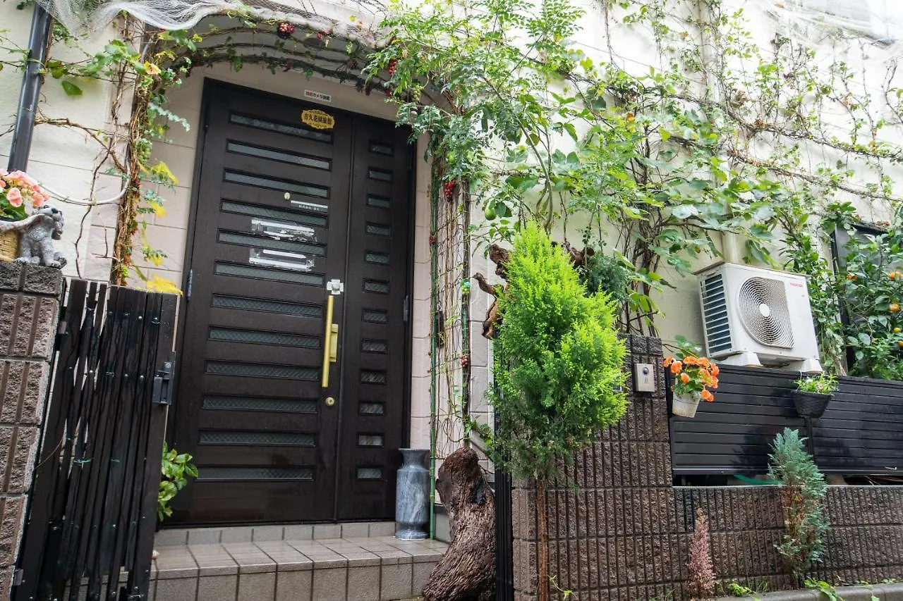 東京吉久花園旅館 Prefektura Tokio